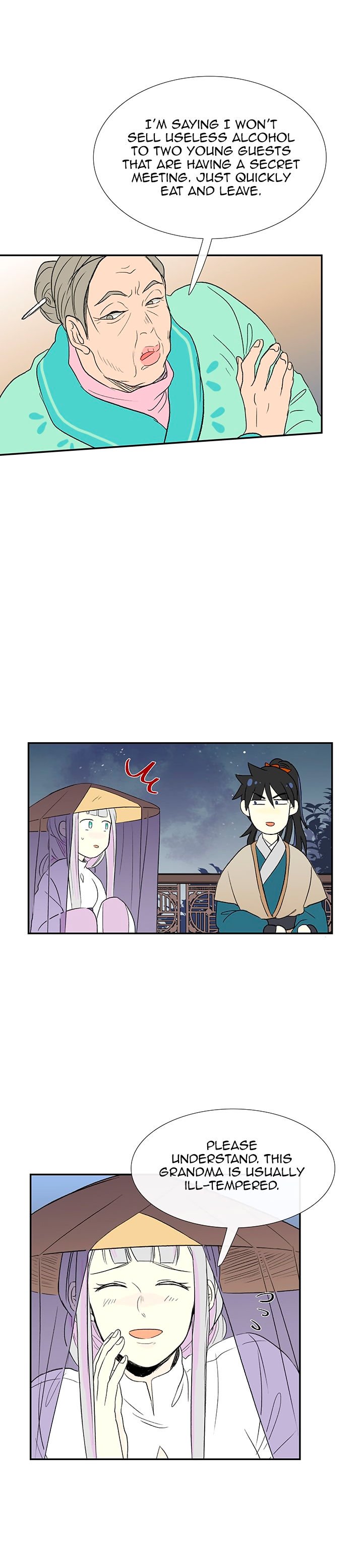 The Scholar's Reincarnation Chapter 47 8